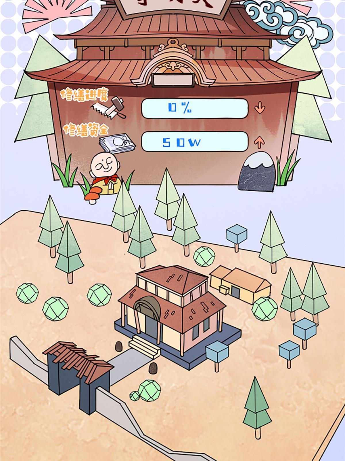 01 小僧 白石秀116