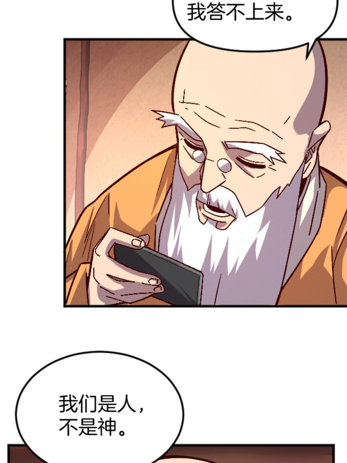 23 明星青年56
