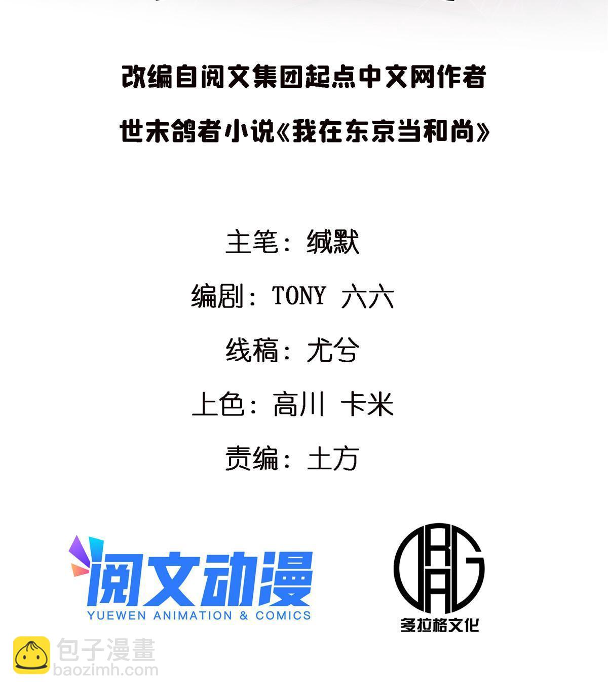 16 5000万的委托1