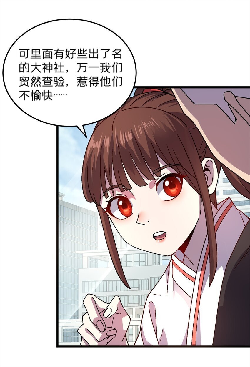78 白狐黑狸14
