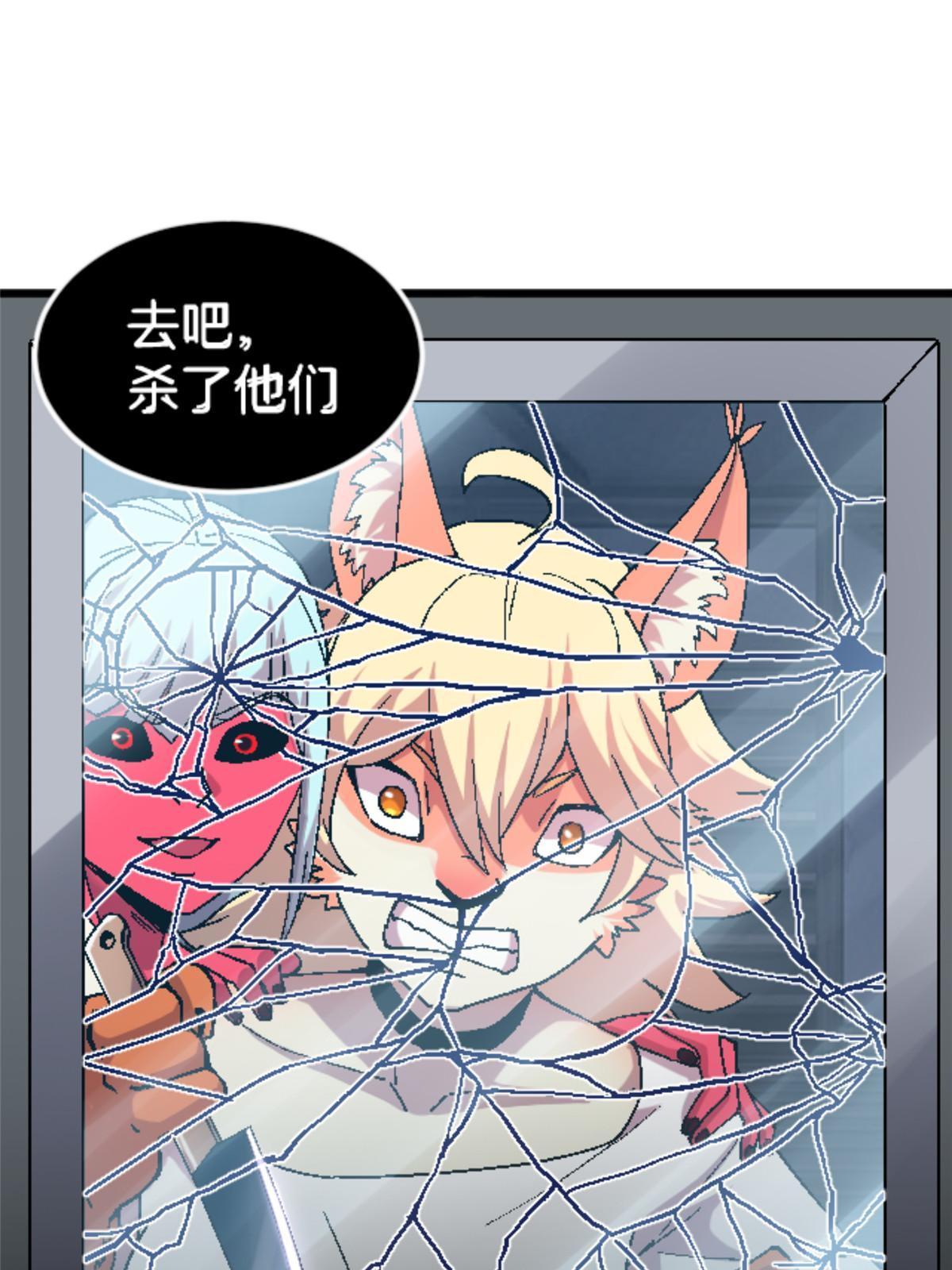 33 研究身体17