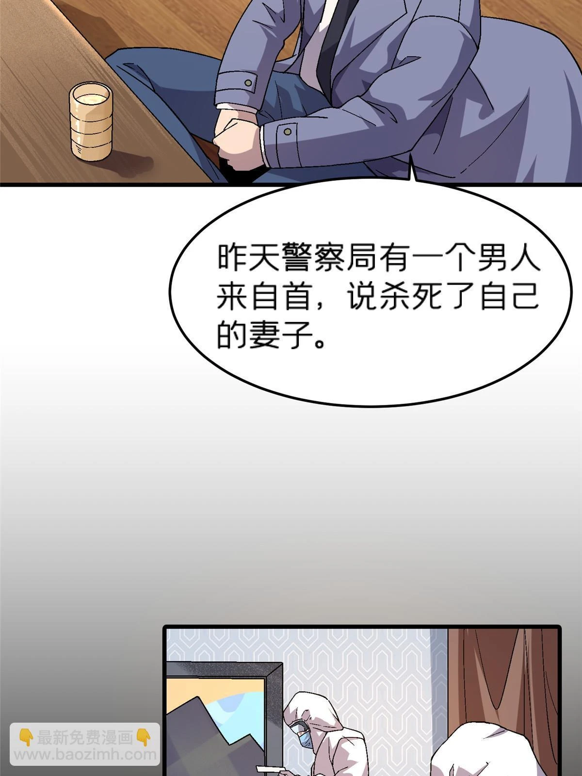 63 夫妻15