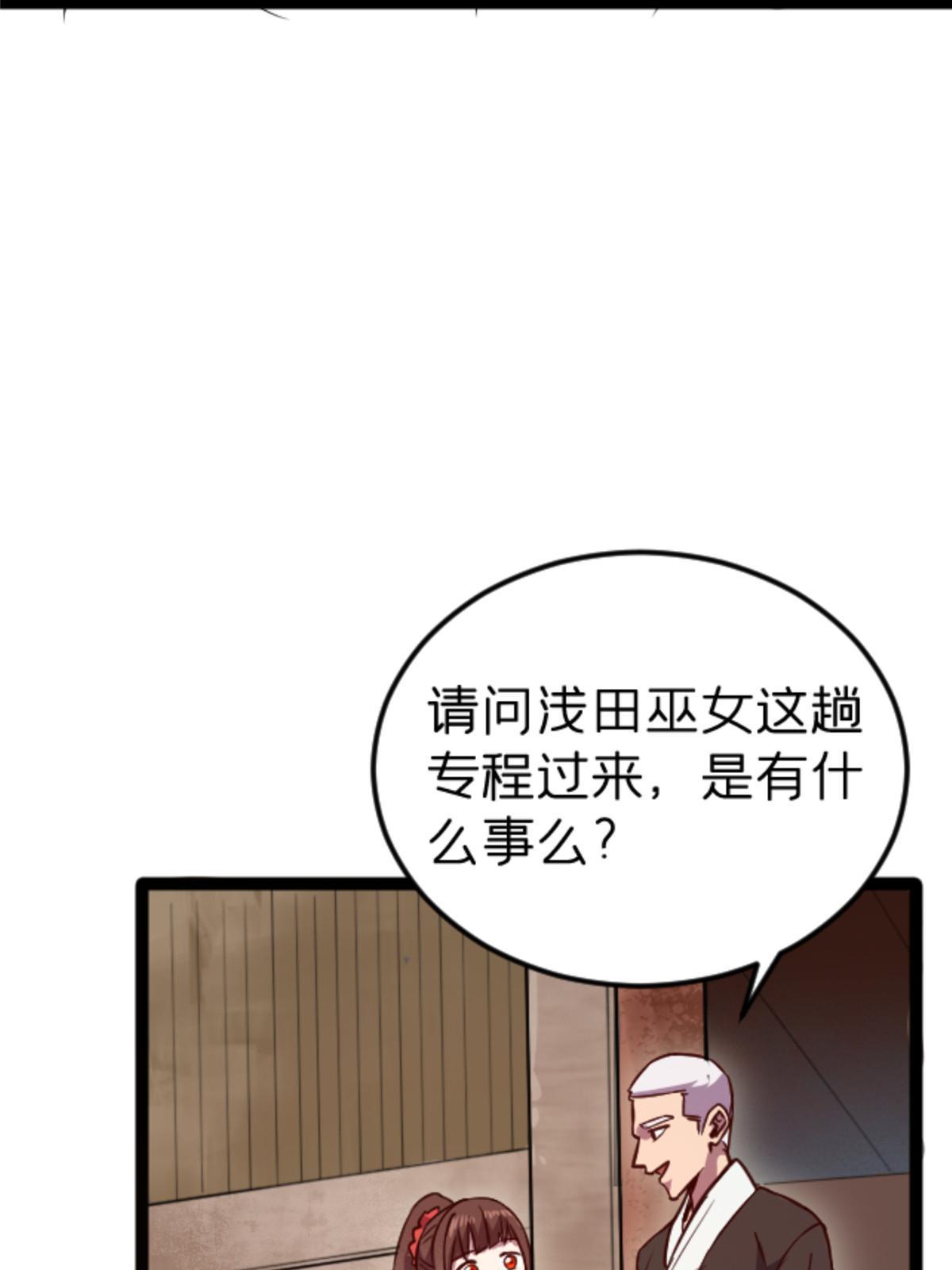 08 出场费16