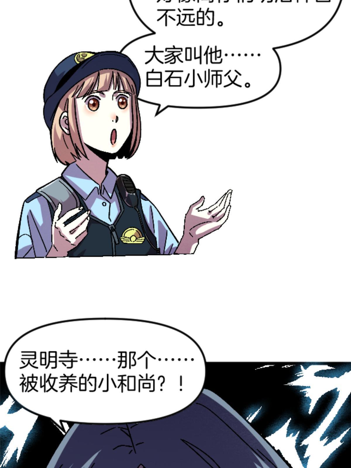 23 明星青年31