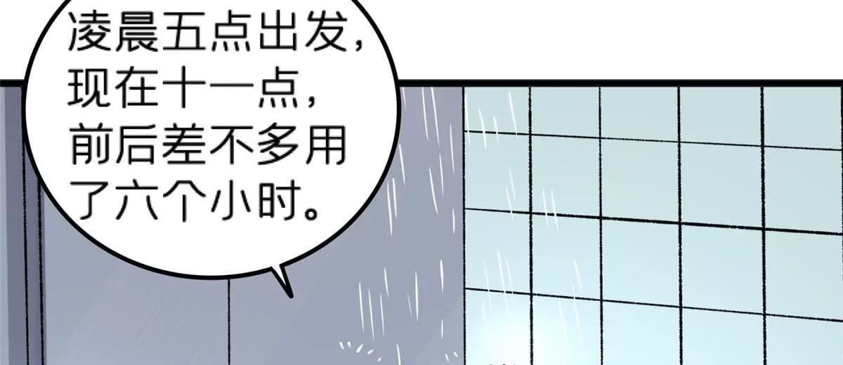 70 暗杀7