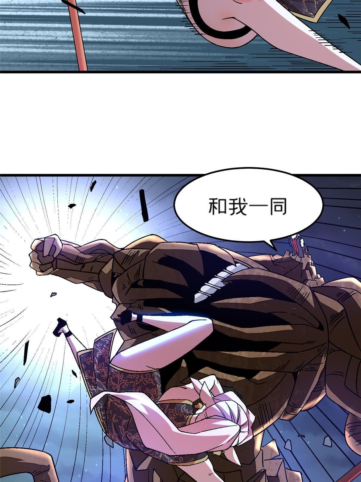 54 认真的一掌27