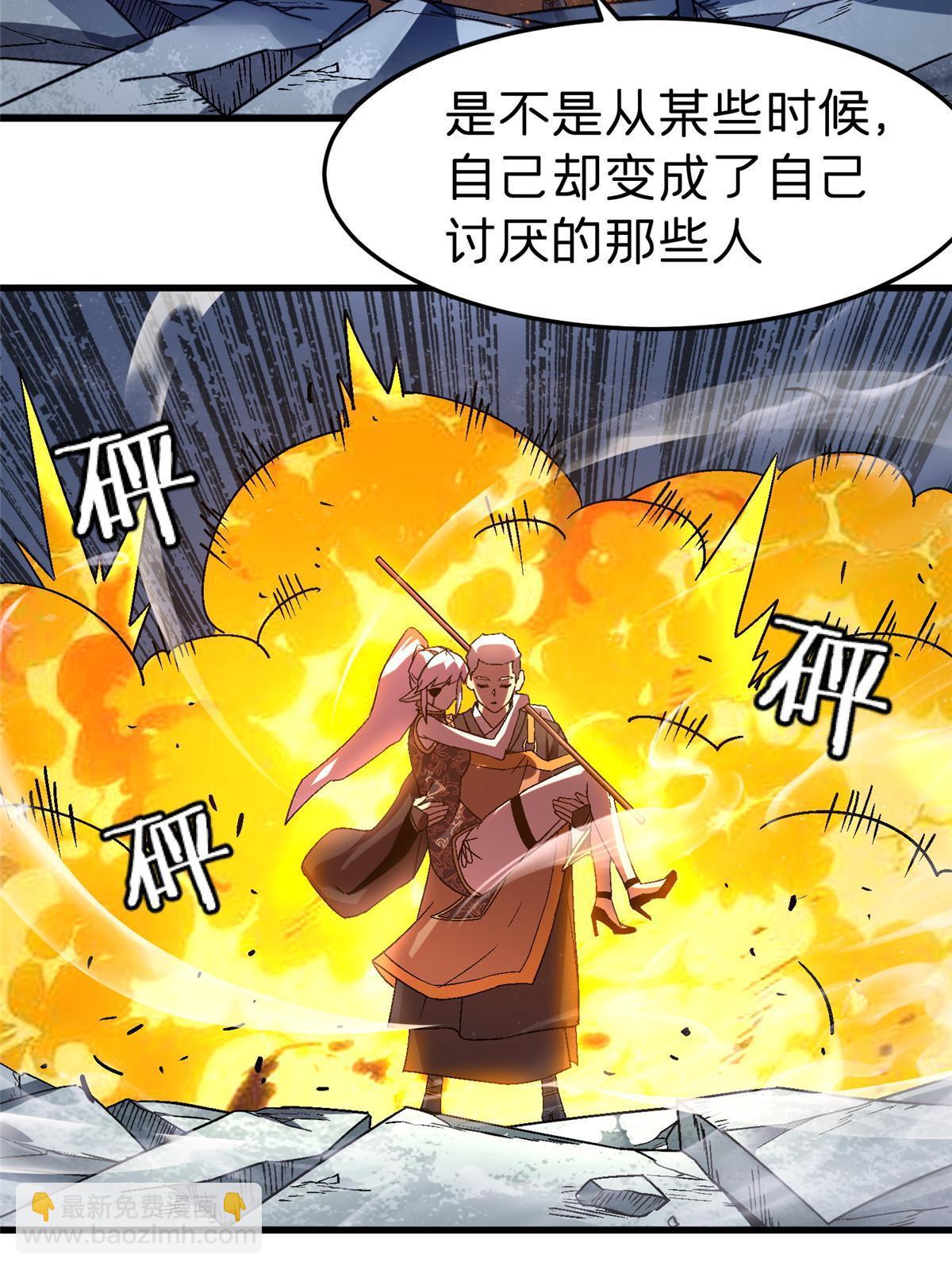 54 认真的一掌61
