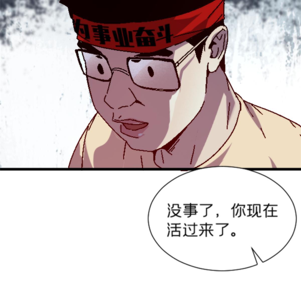 12 神目符70