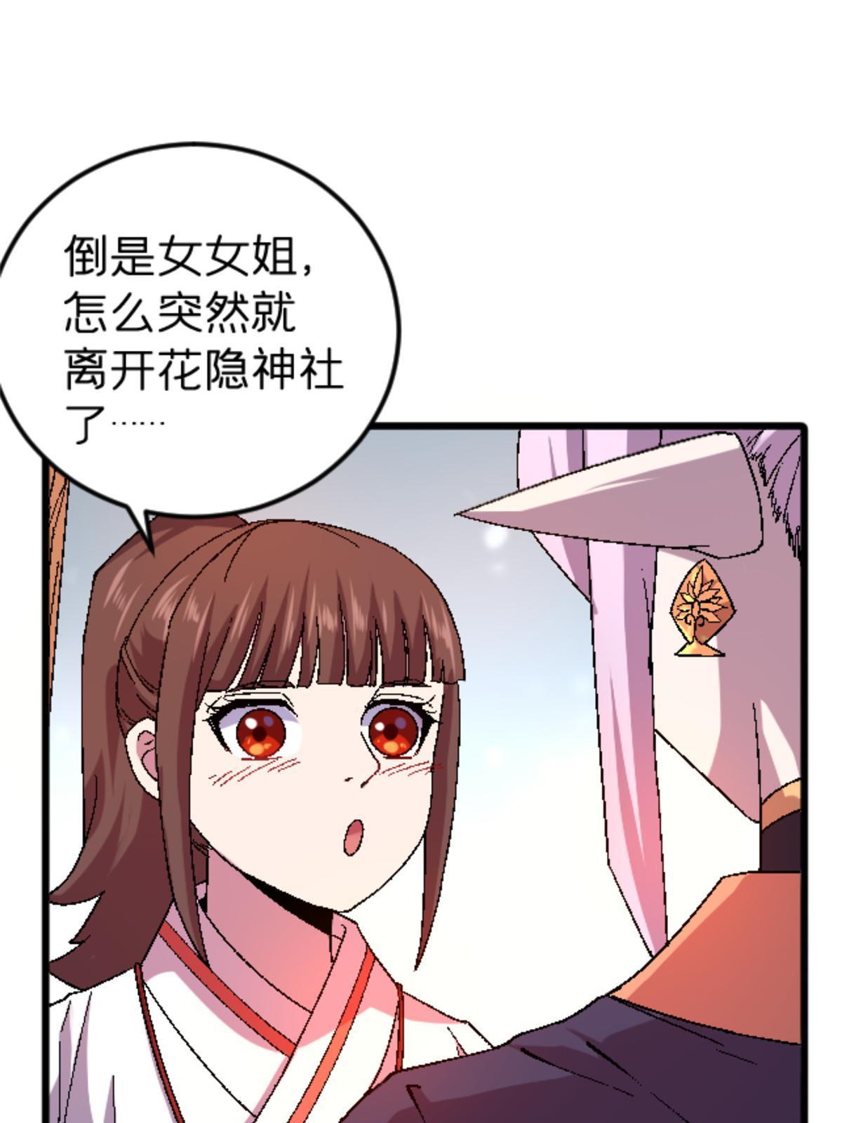 47 我杀我自己7