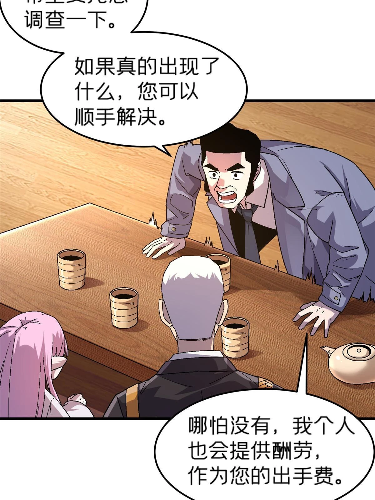 63 夫妻23