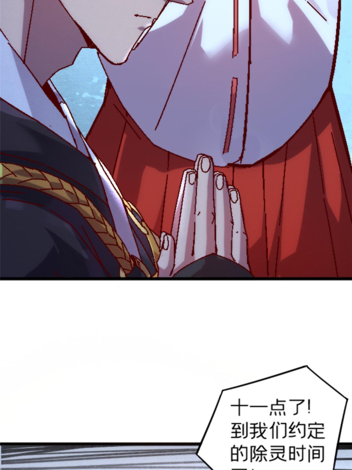 13 安息吧，皮桑6