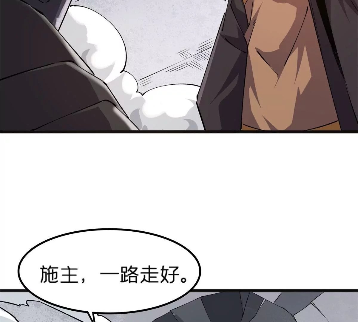 71 我们没能击穿他的防御103