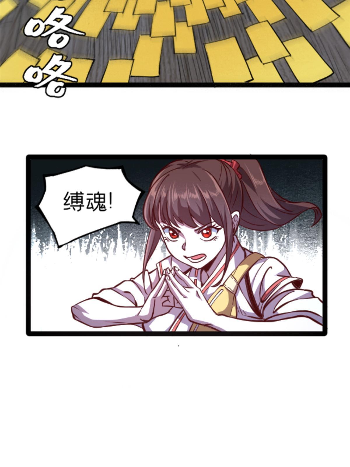 06 报酬分你一半！21