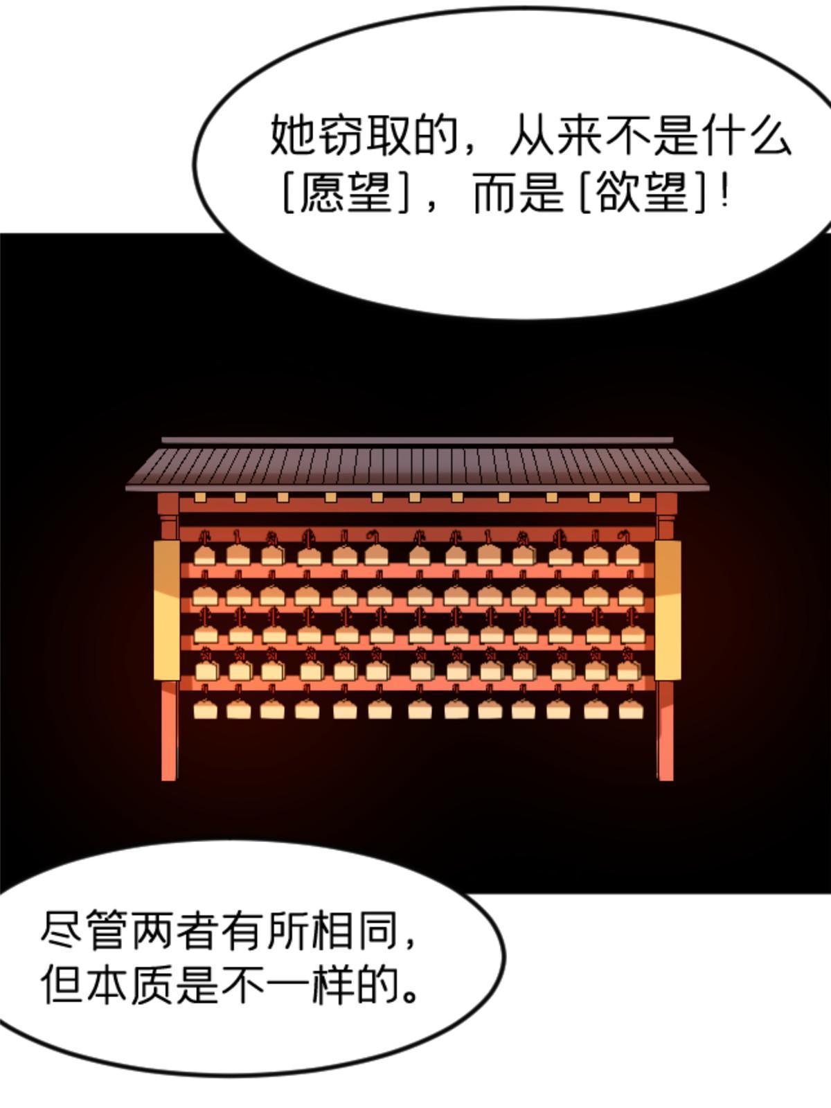 42 普通的一掌61