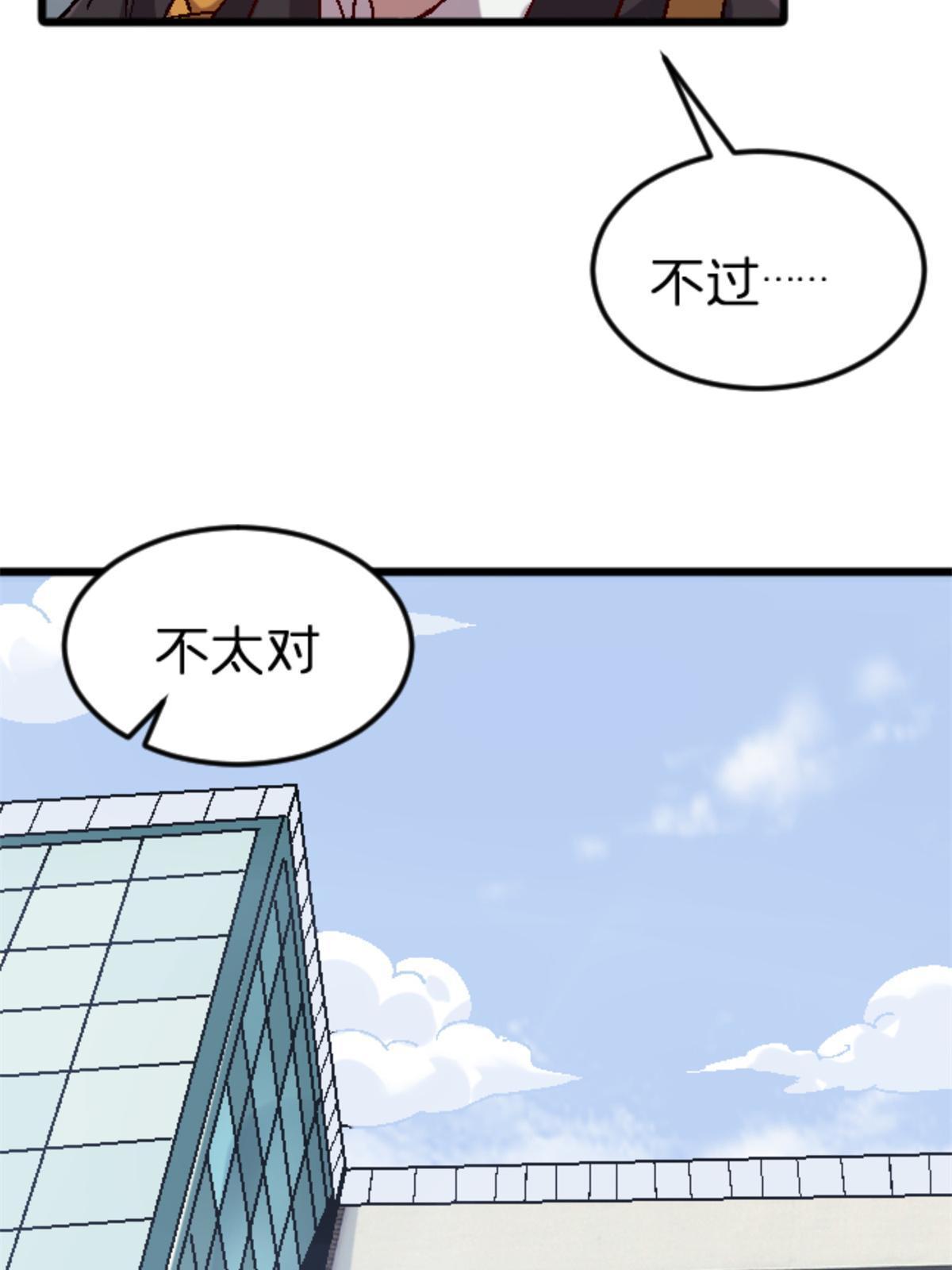 29 墙壁之中10