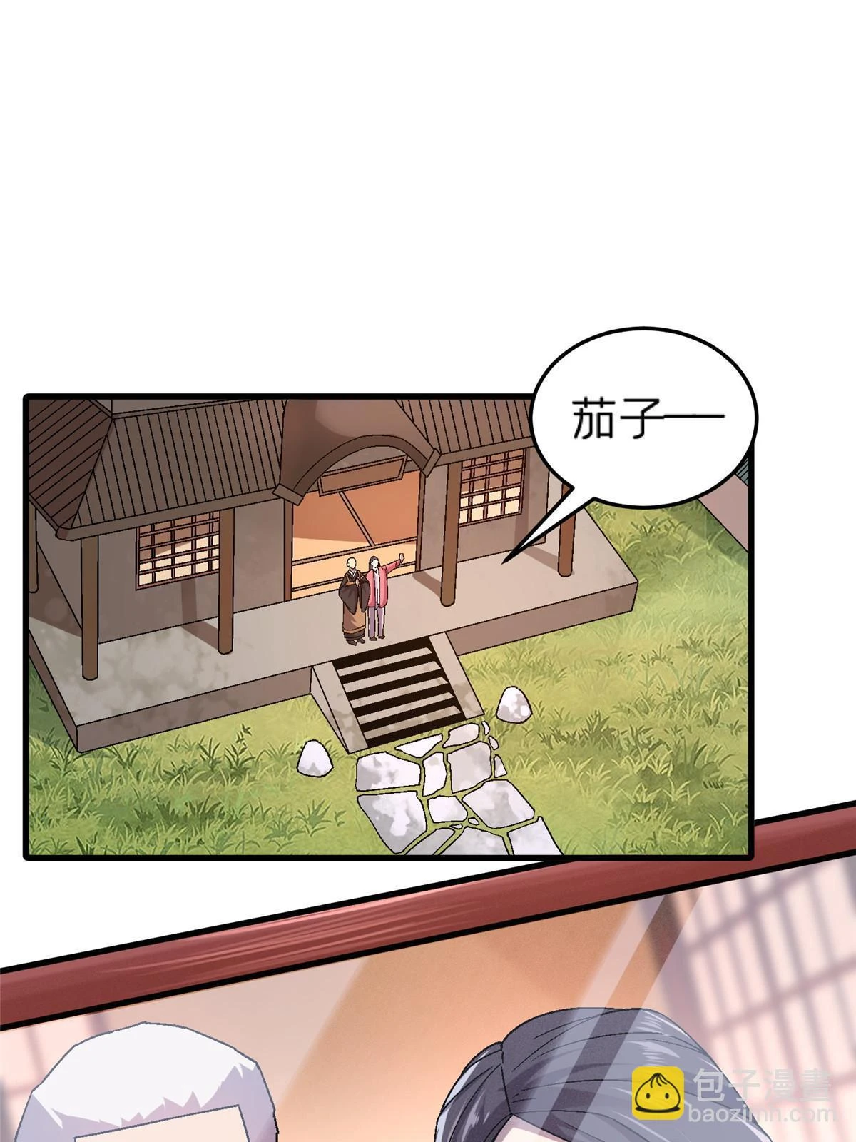 63 夫妻2