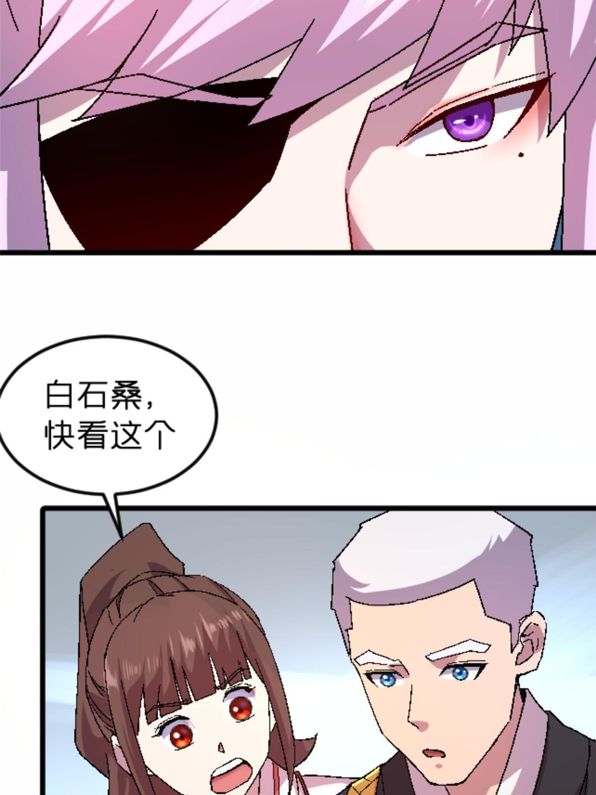 46 母女？50