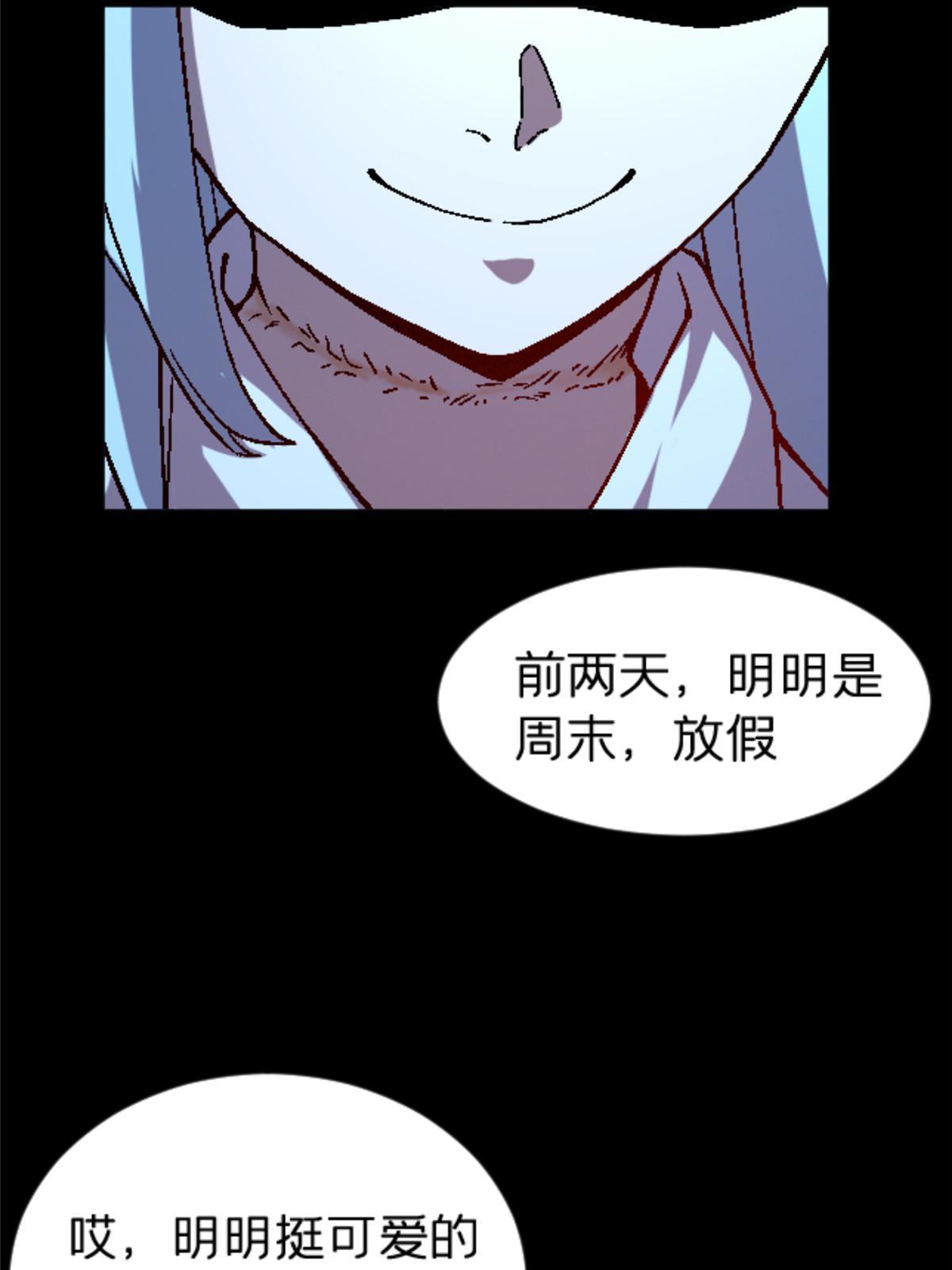 28 森下秋子50