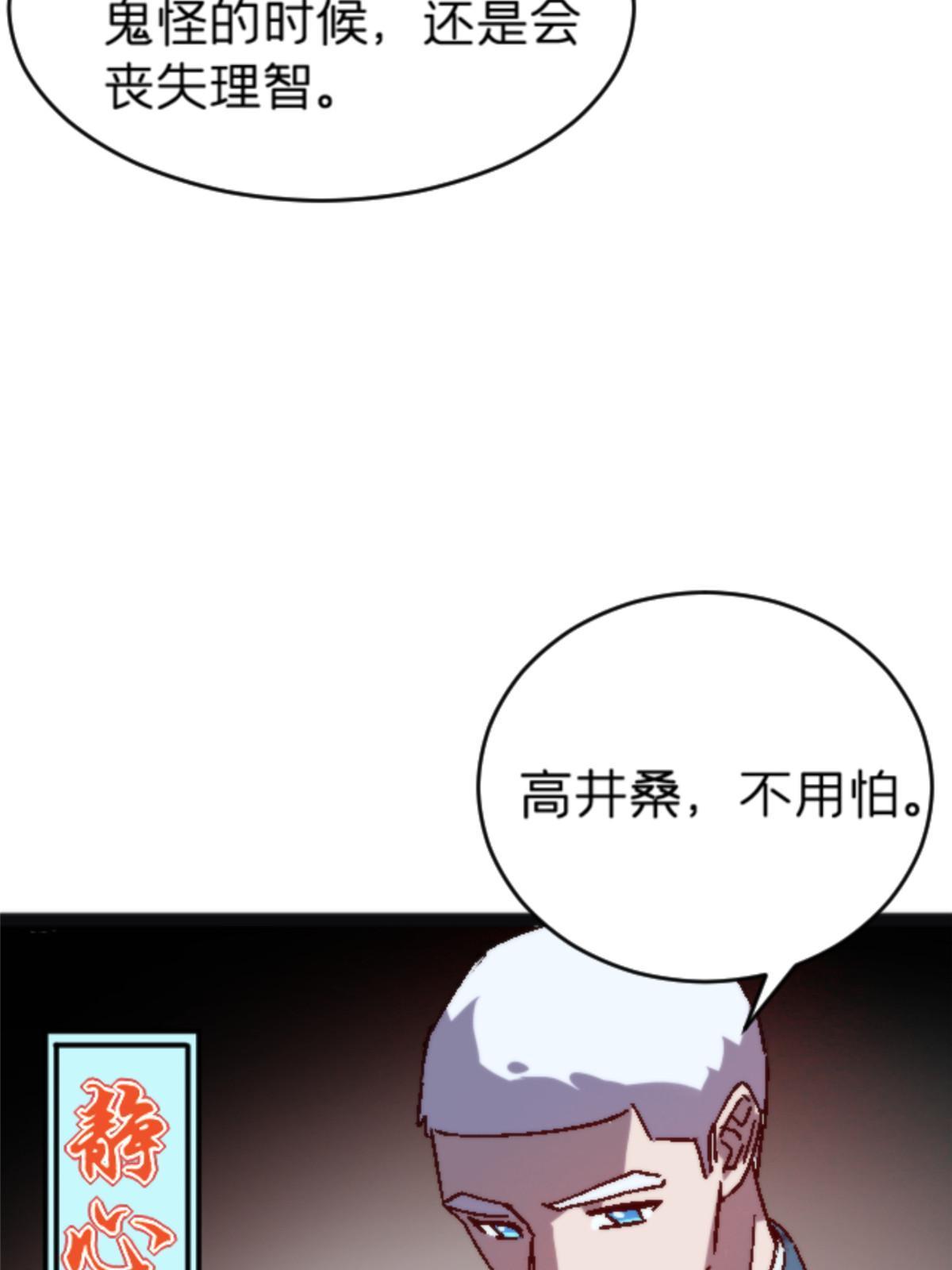 10 笼中鸟12