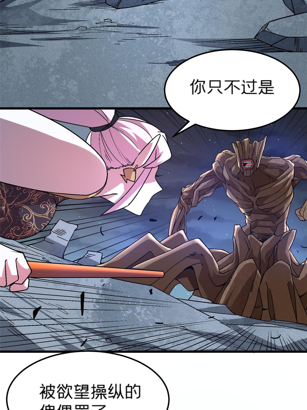 54 认真的一掌6