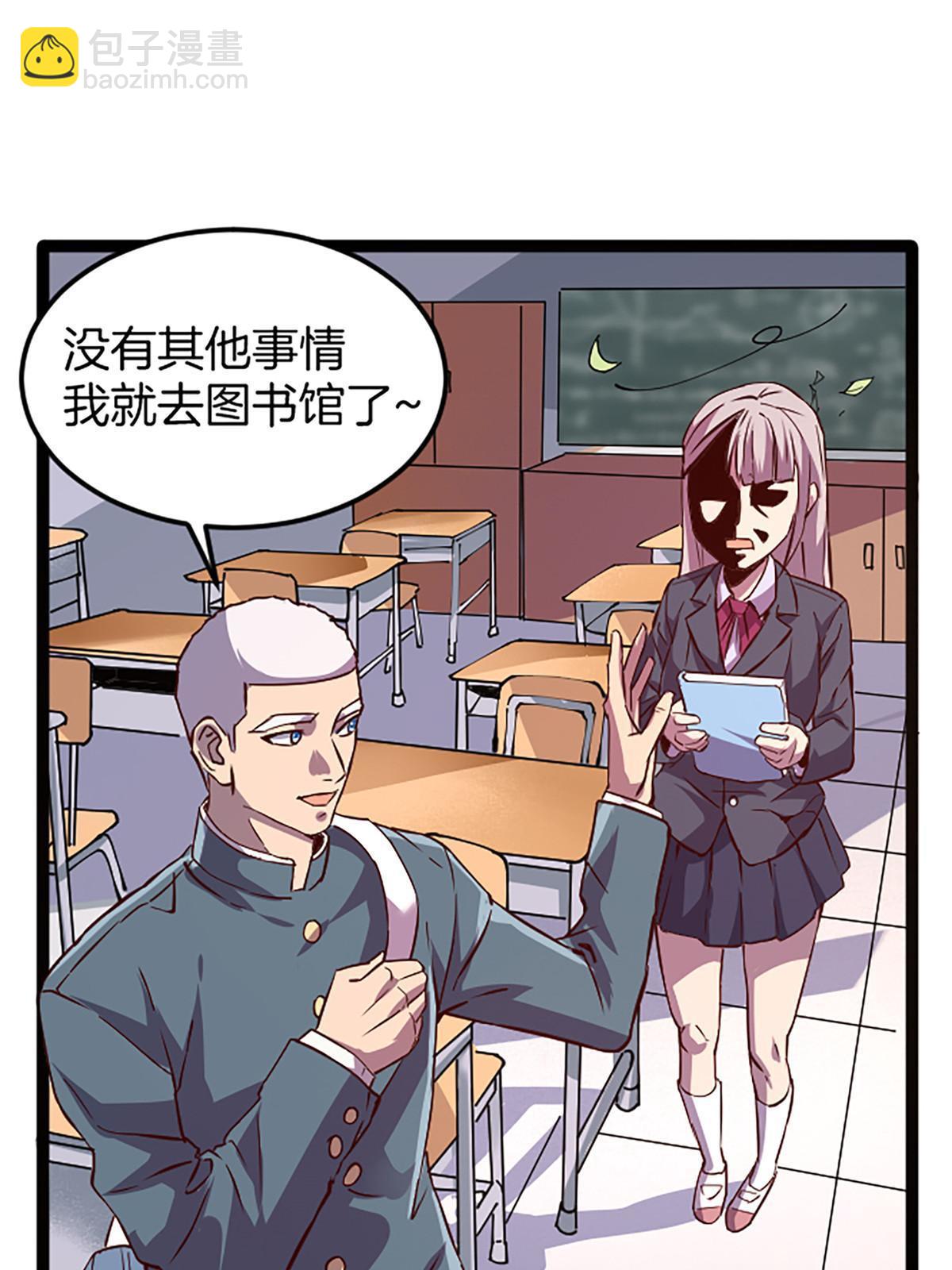 03 被它杀的14