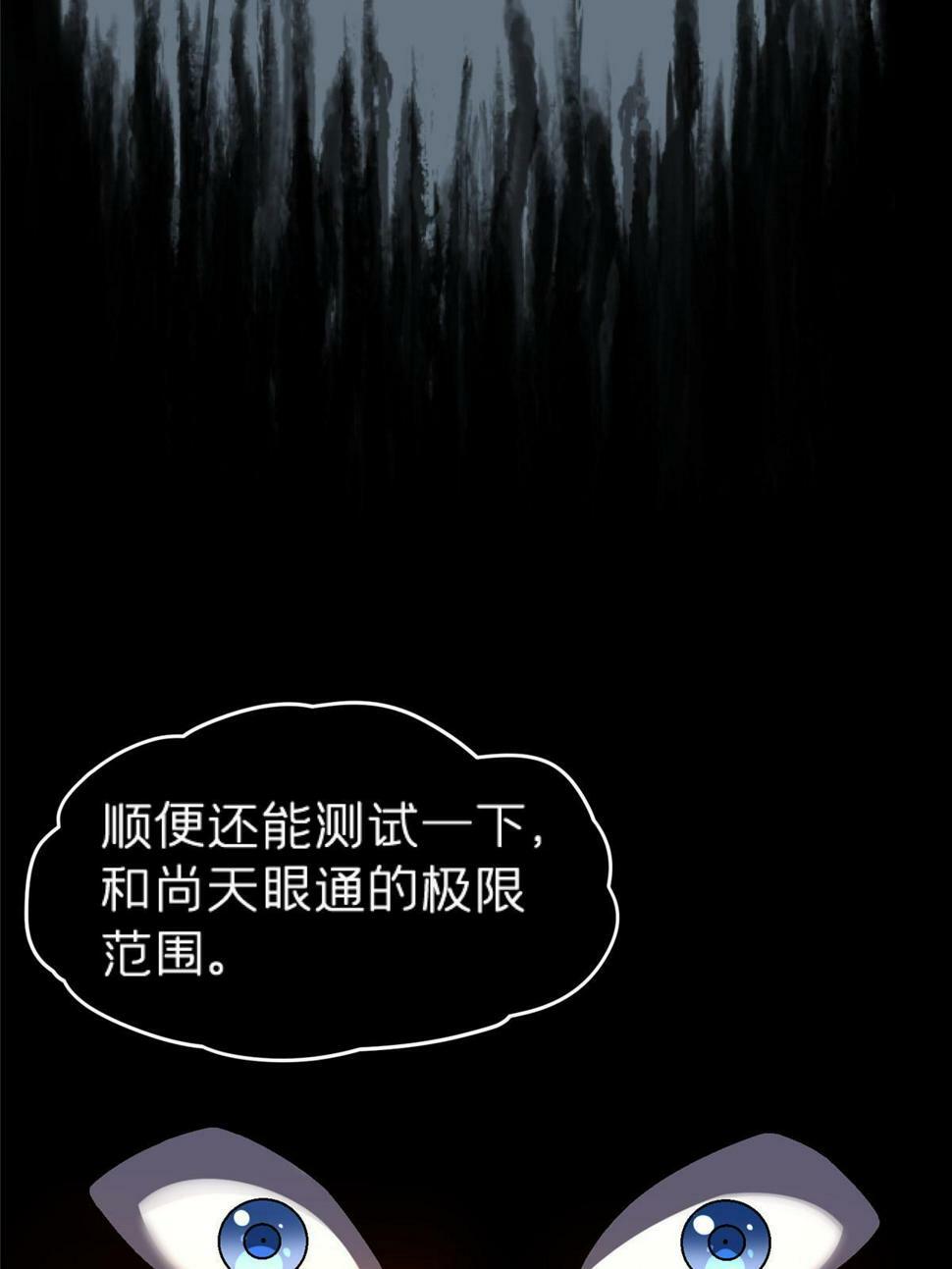 68 研究身体54