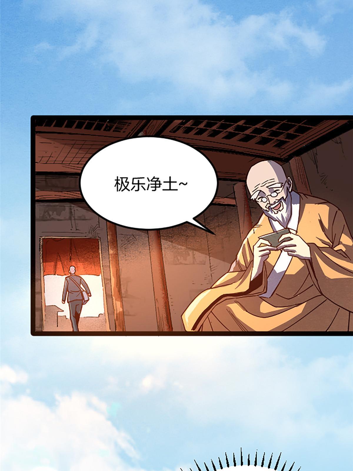 02 我要好好学习！62