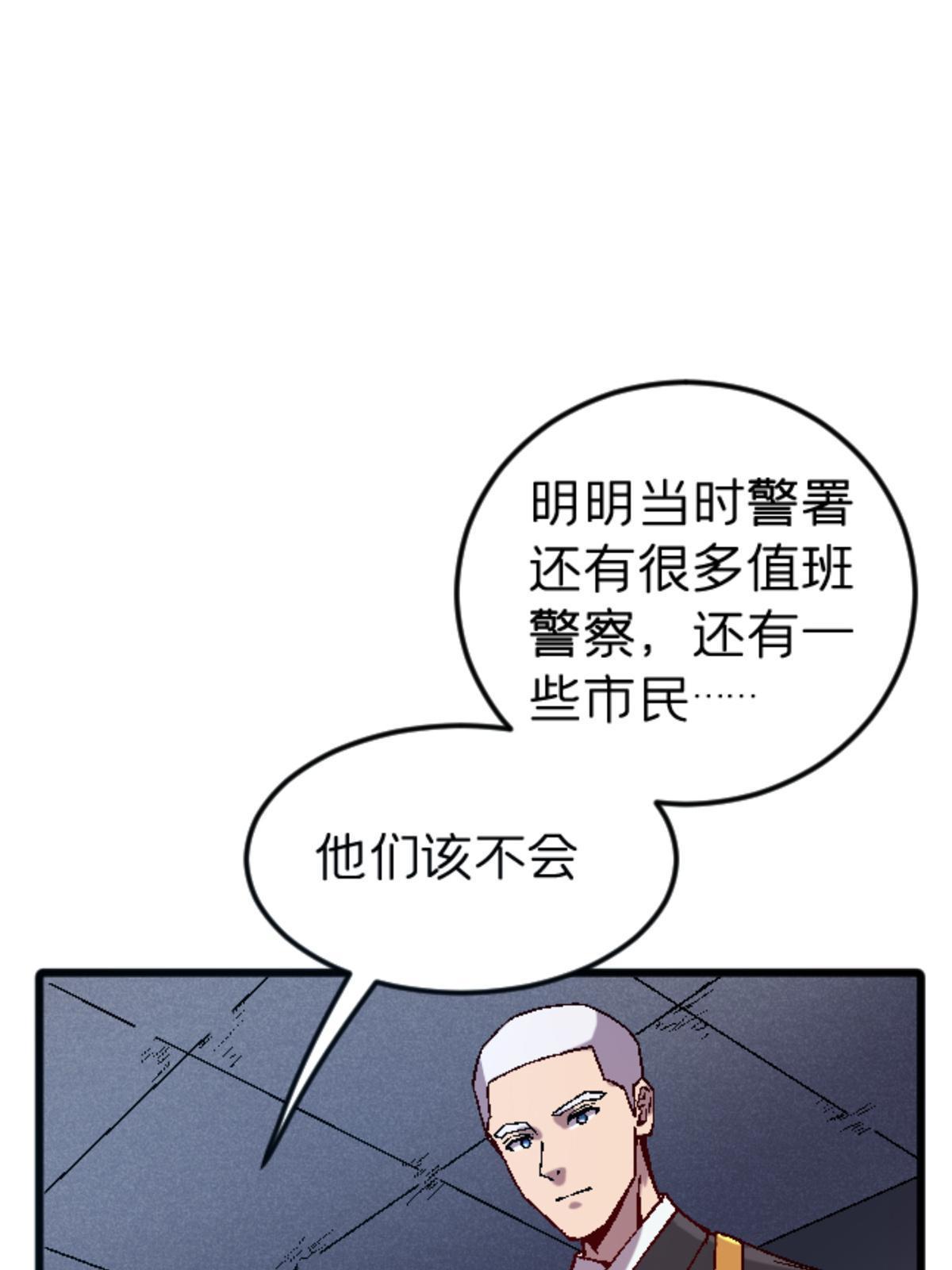 29 墙壁之中28