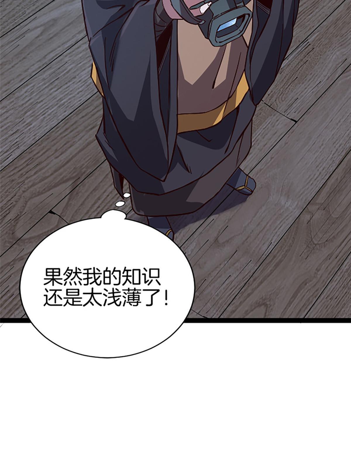 05 除灵……开始！50