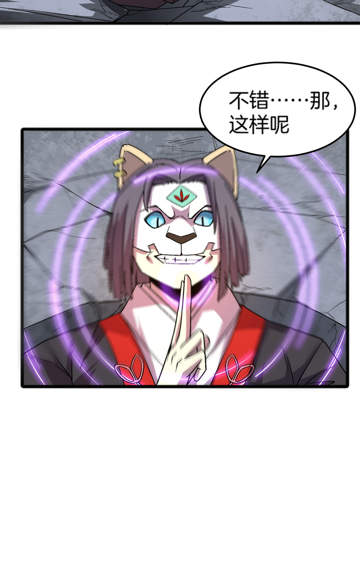 50 绝境31