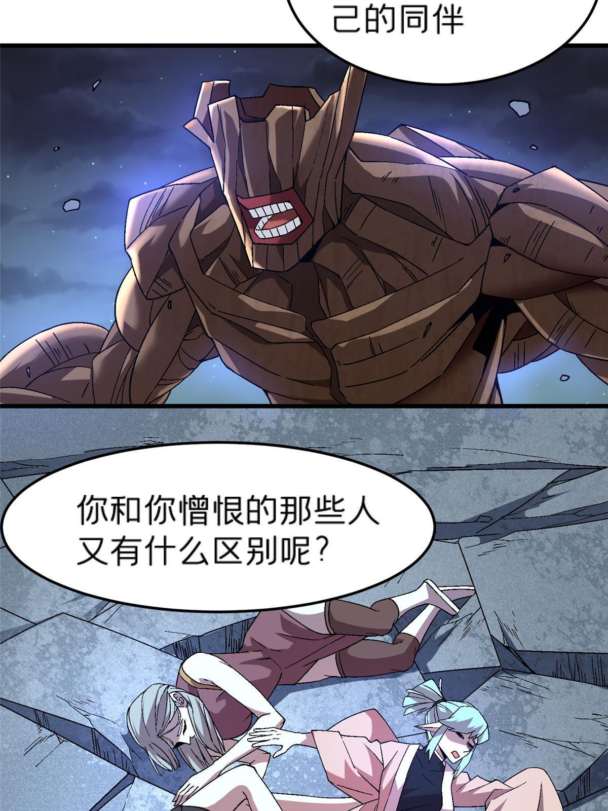 54 认真的一掌3