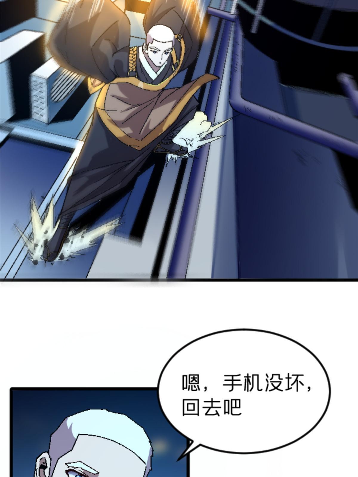 32 就决定是你了！48