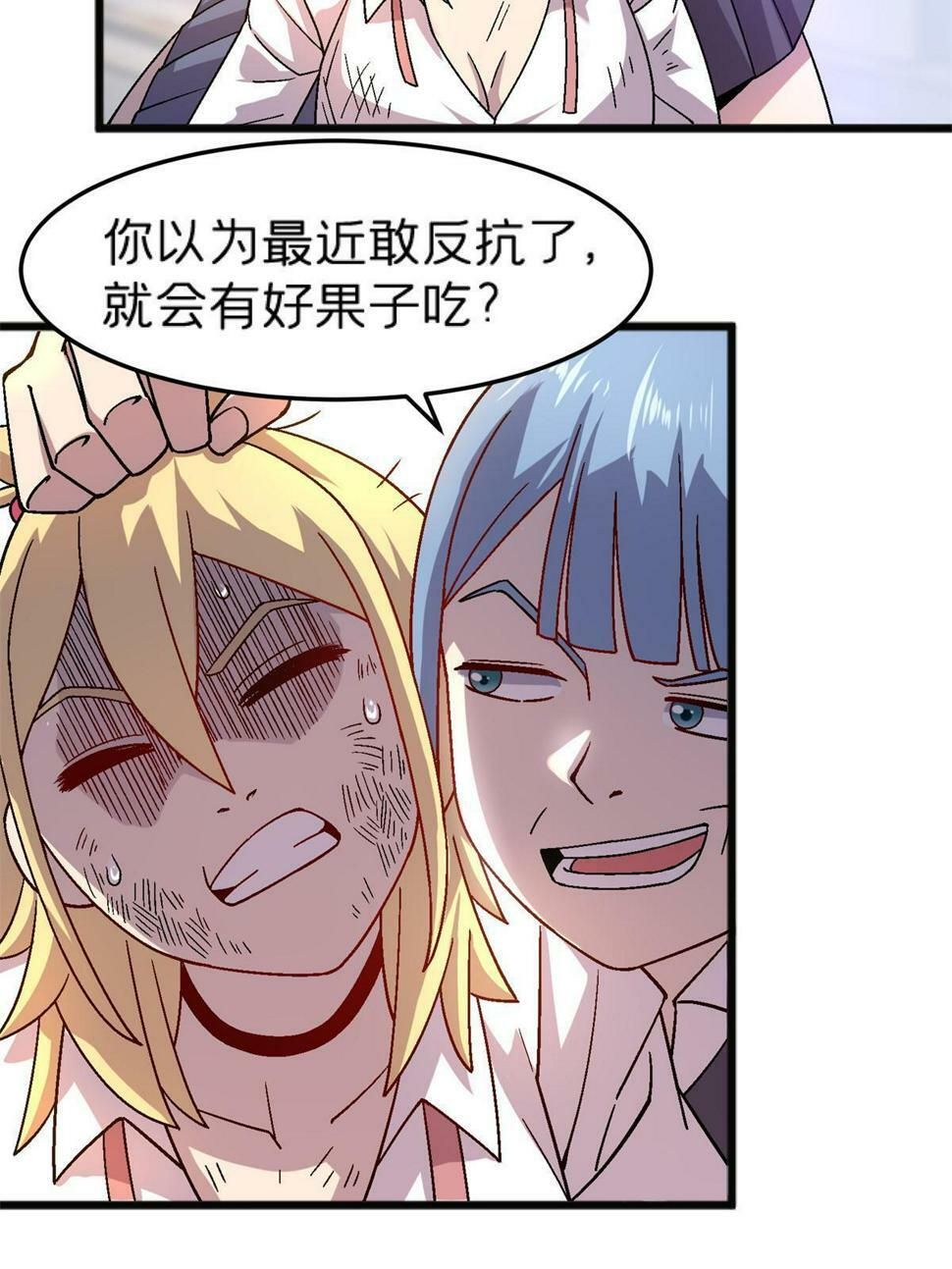 67 一言为定7