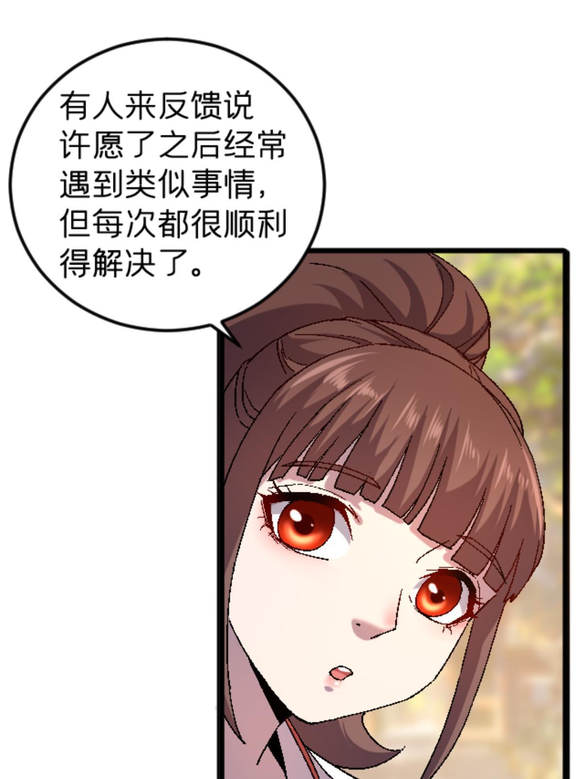 40 法门37