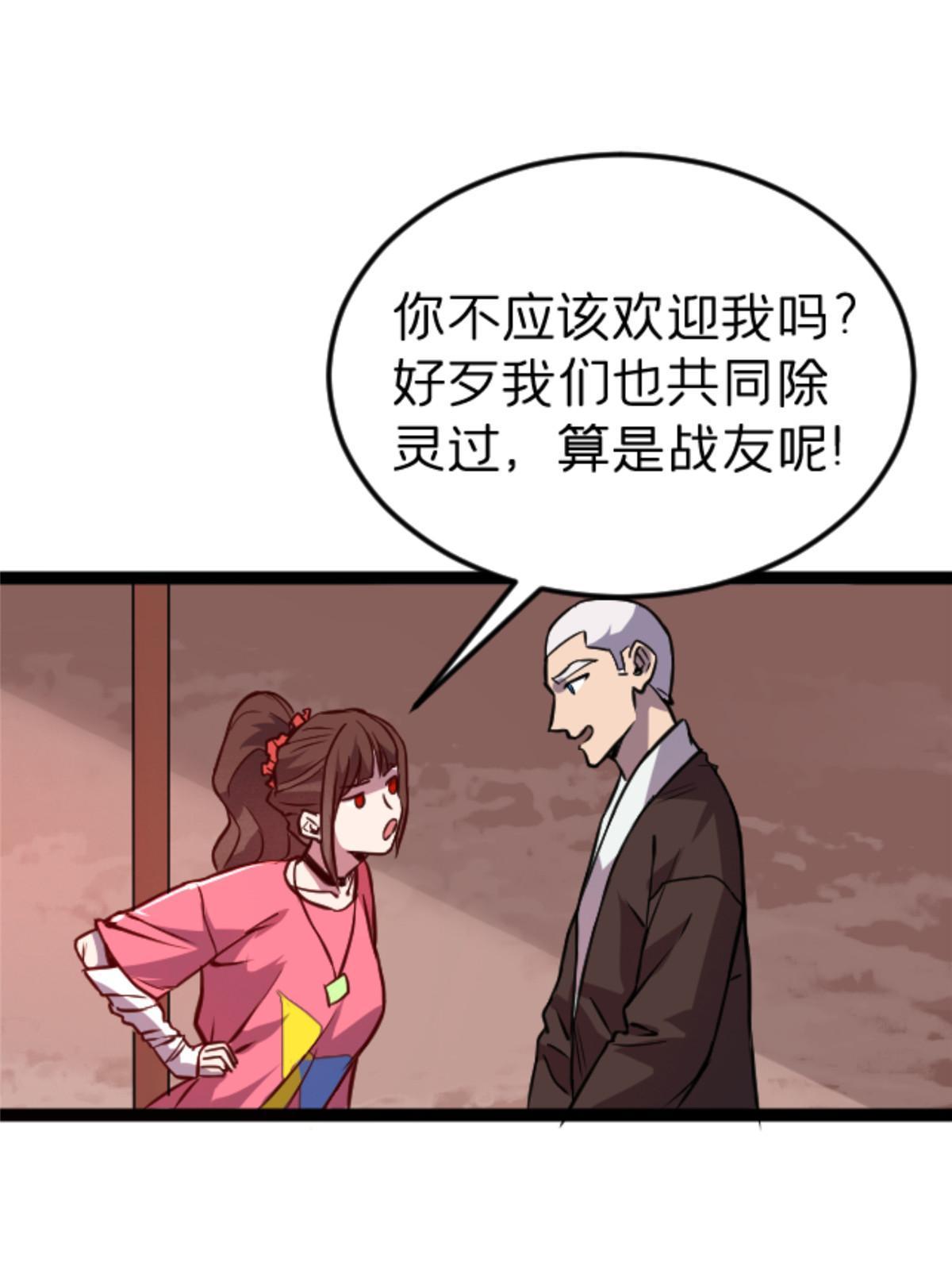 08 出场费13