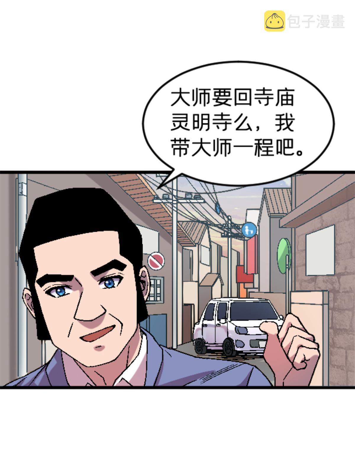 31 千里之外27