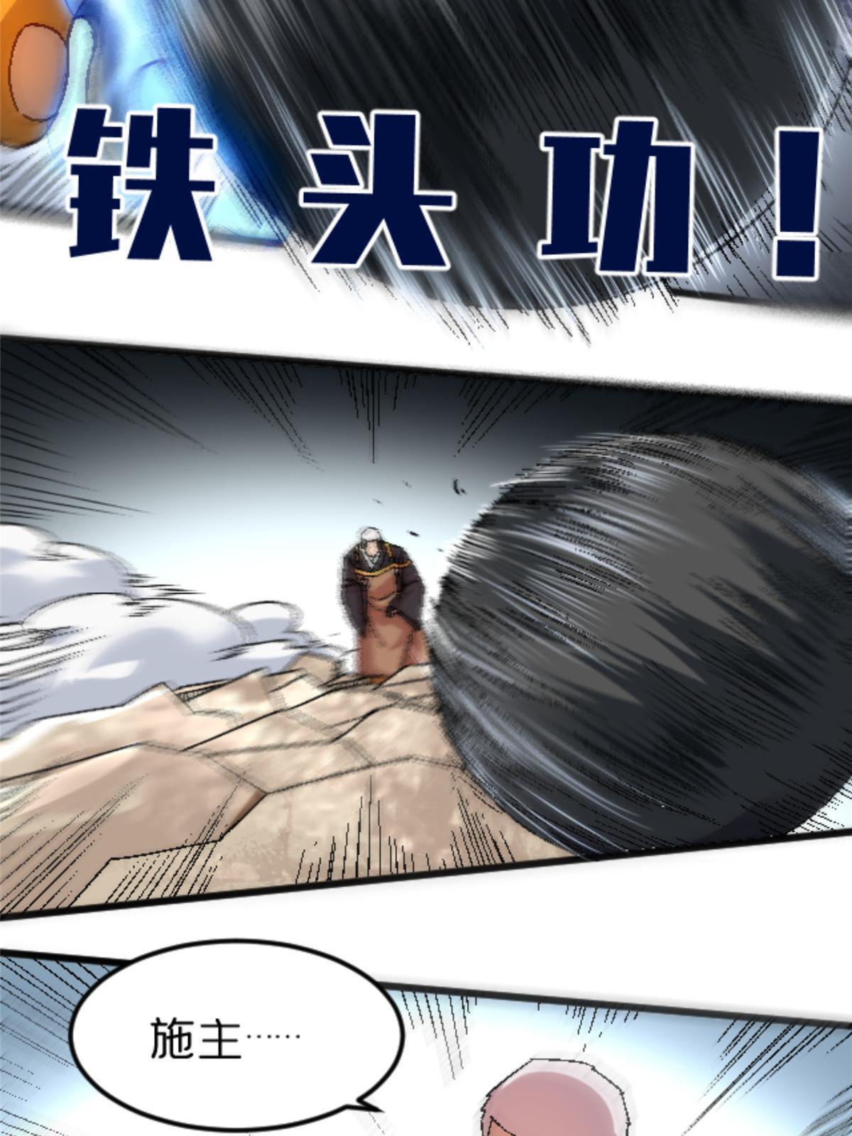 35 差不多得了47