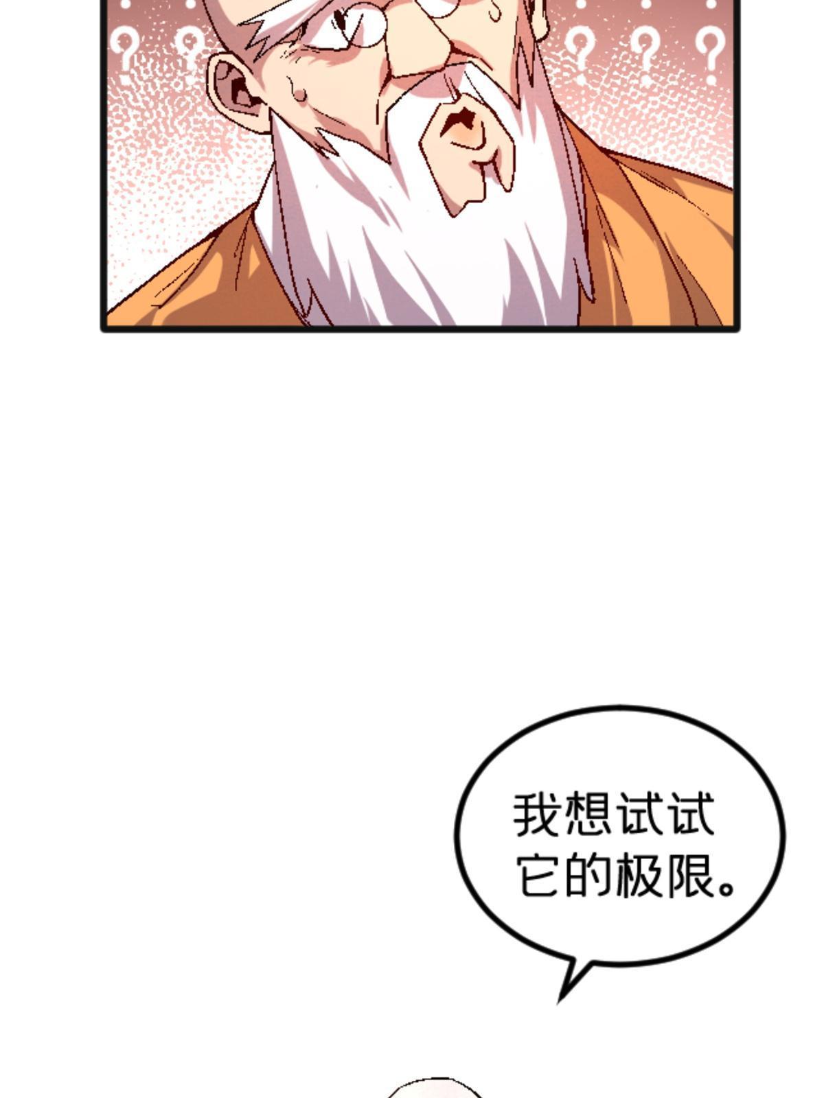 26 白石普渡功11