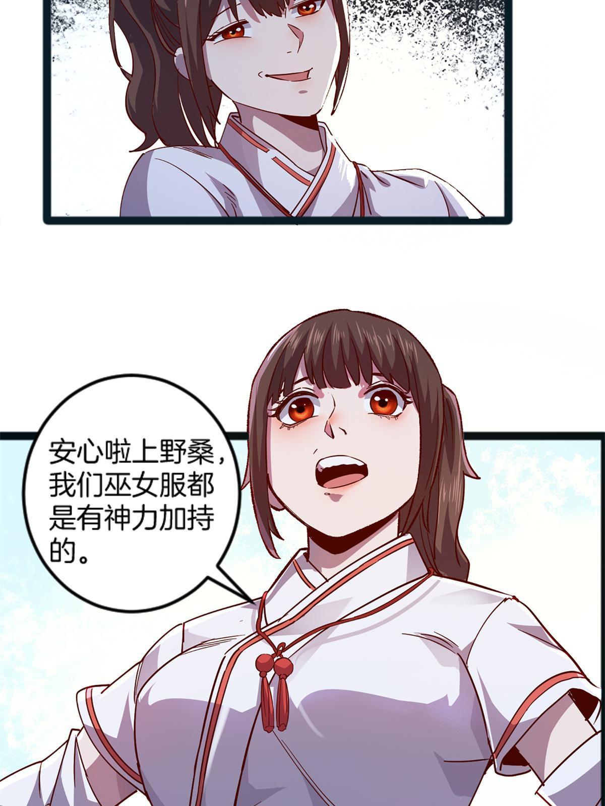 04 浅田千奈40