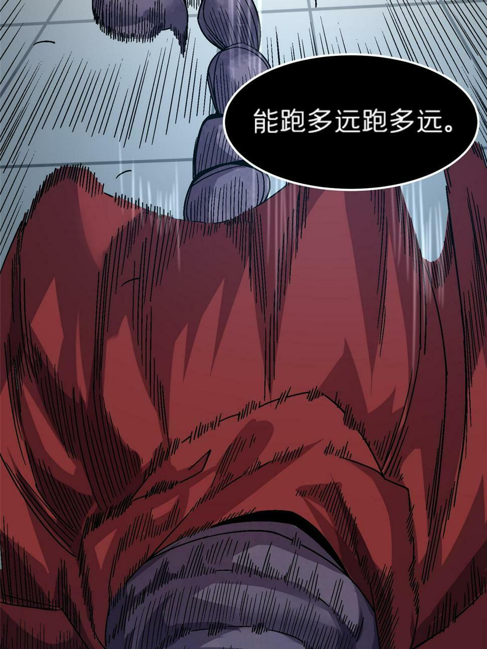 68 研究身体52