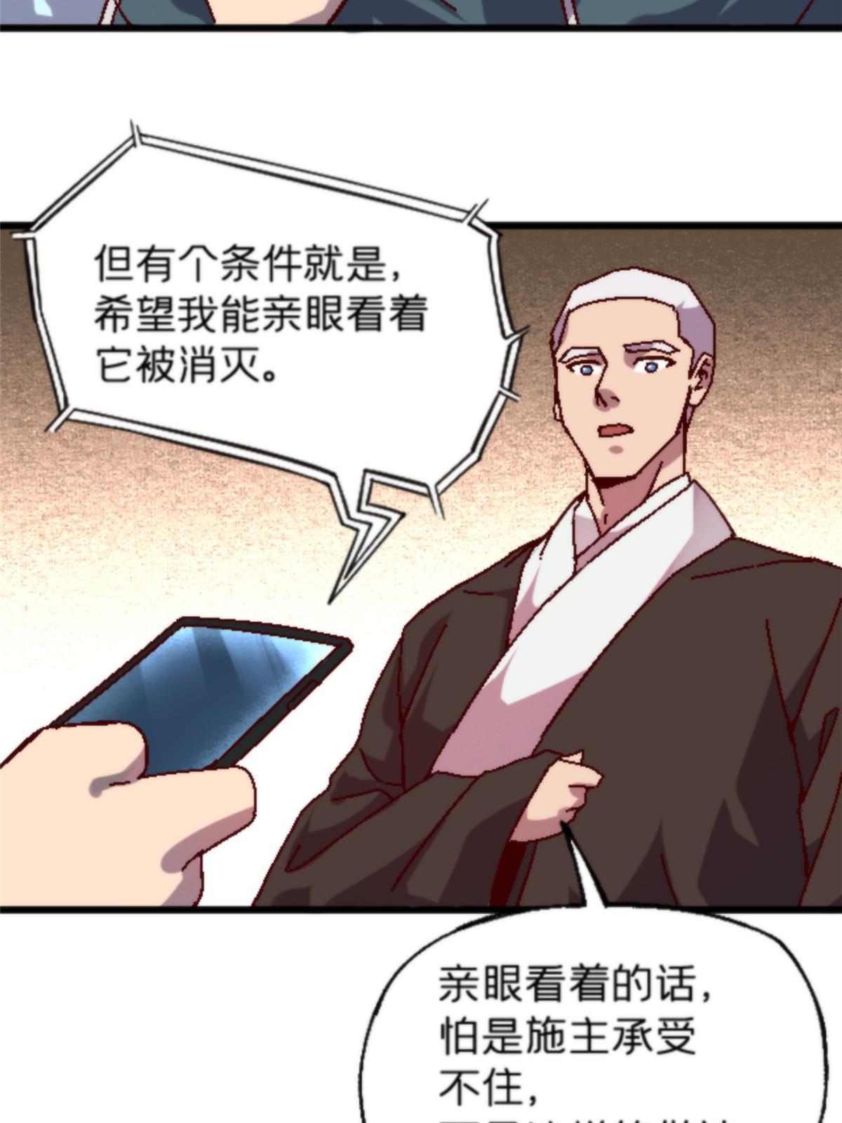 16 5000万的委托56