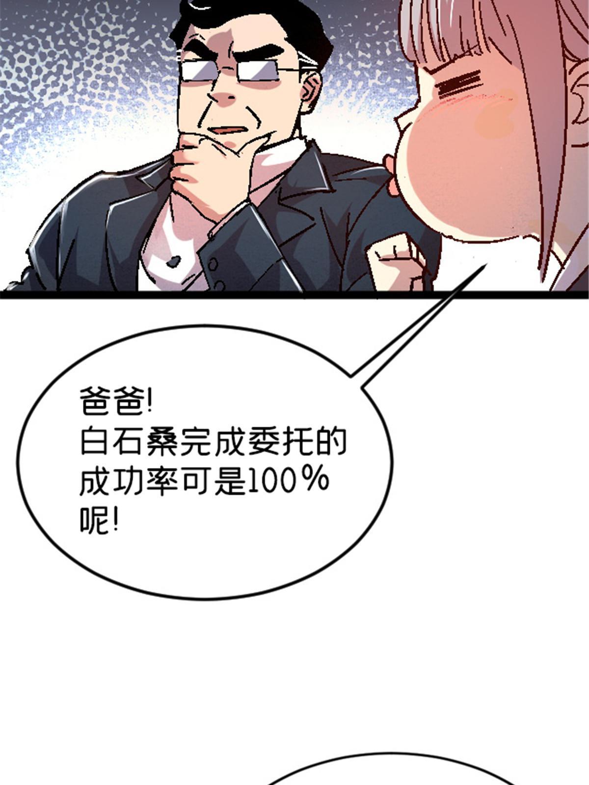 09 近藤中学怪谈44