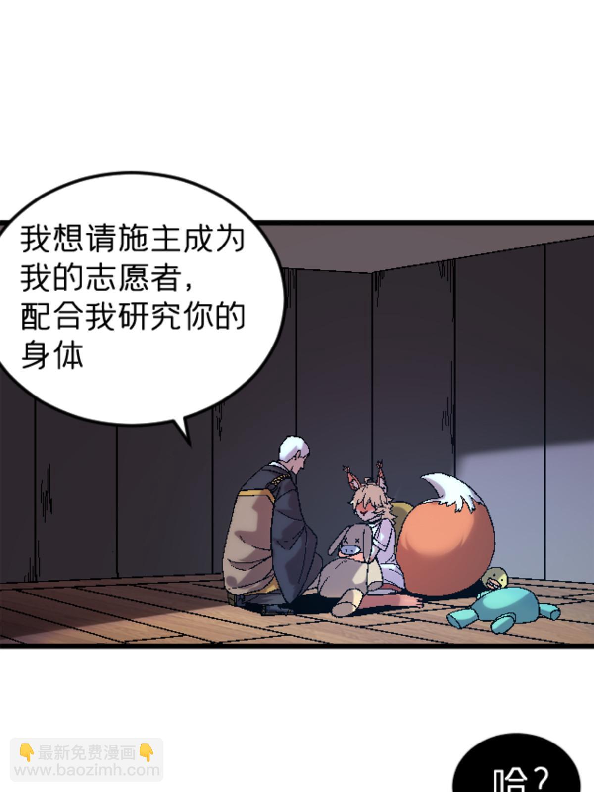34 时代变了2