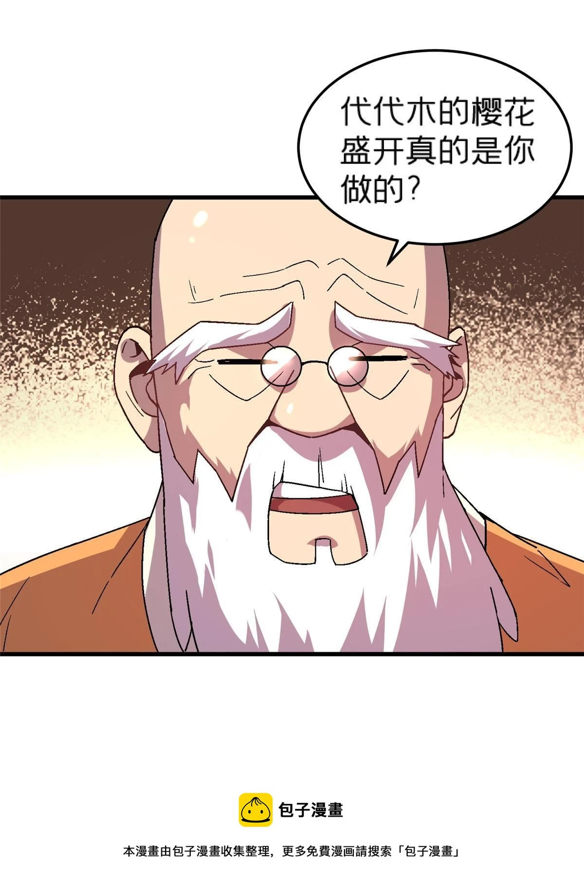 61 嘤49