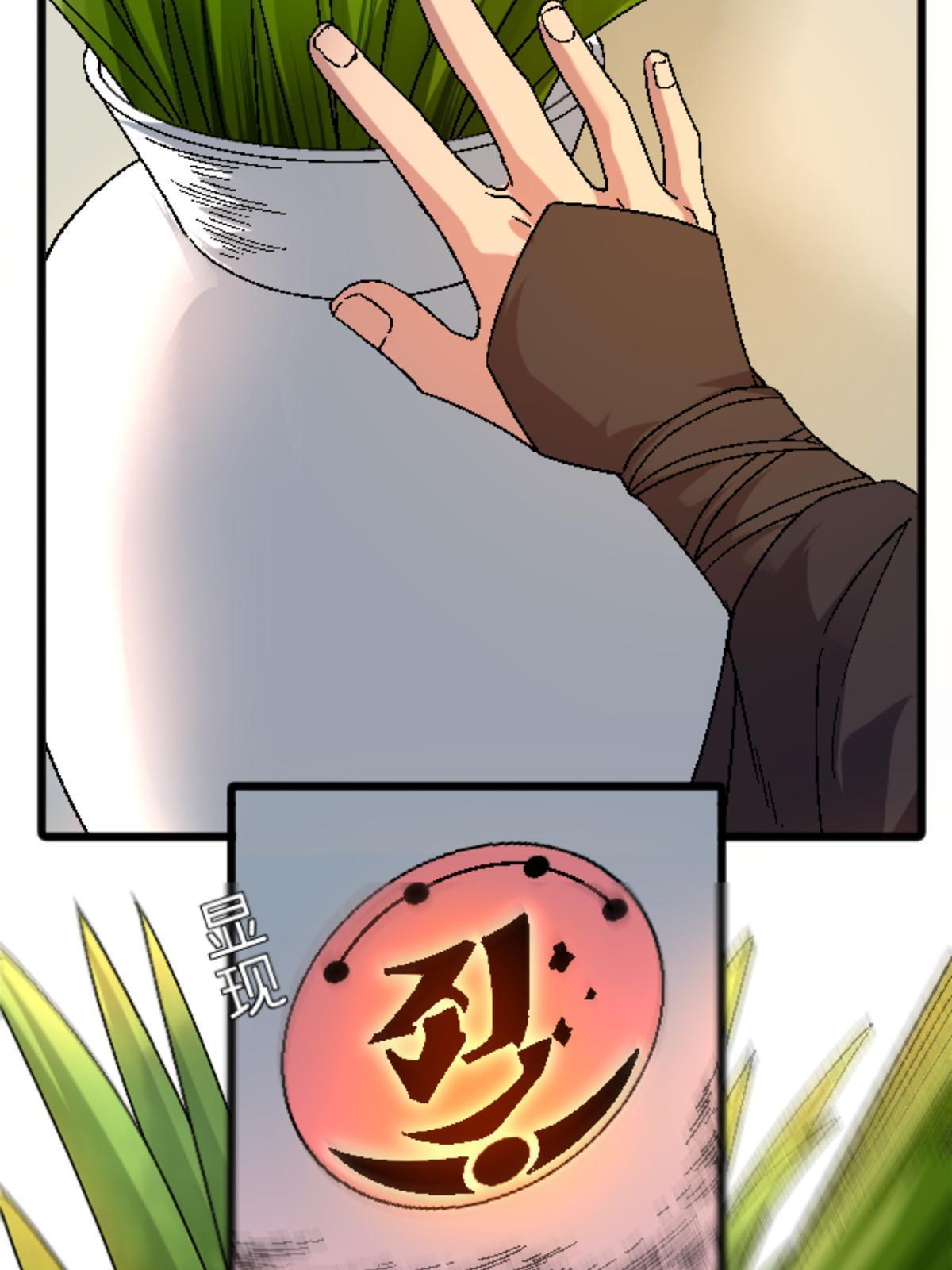 45 原来是熟人12