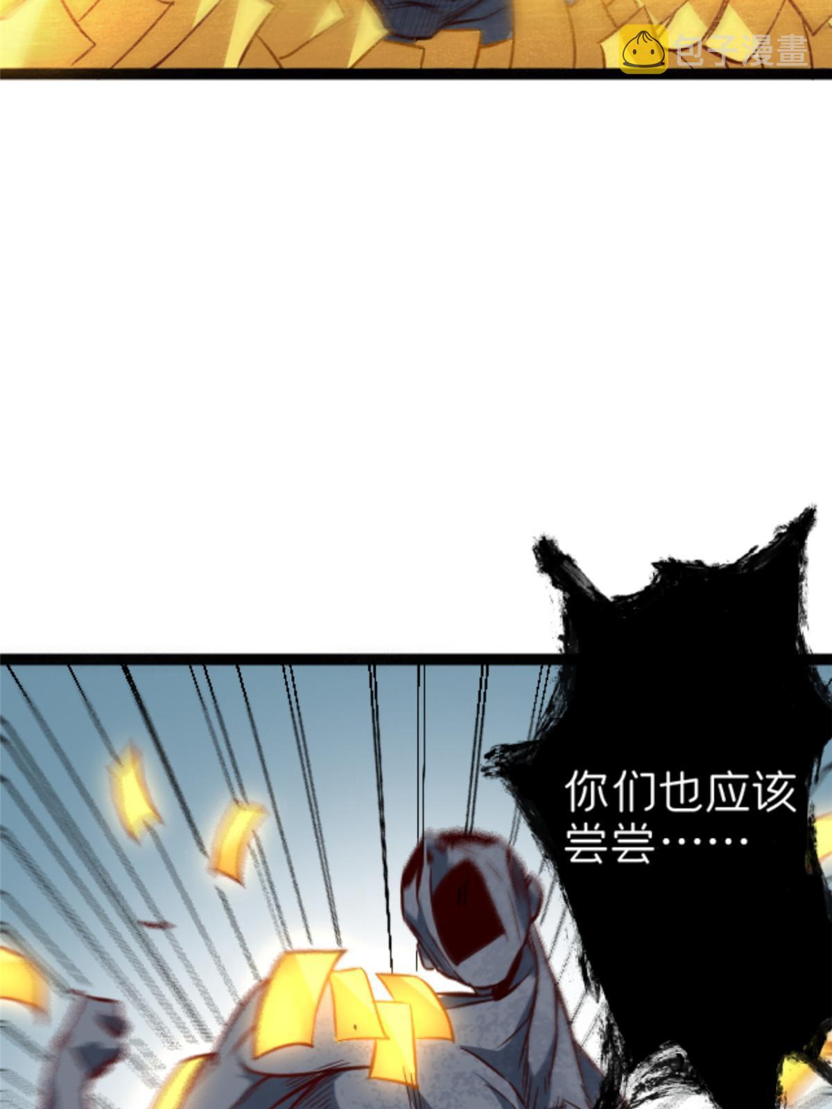 06 报酬分你一半！37
