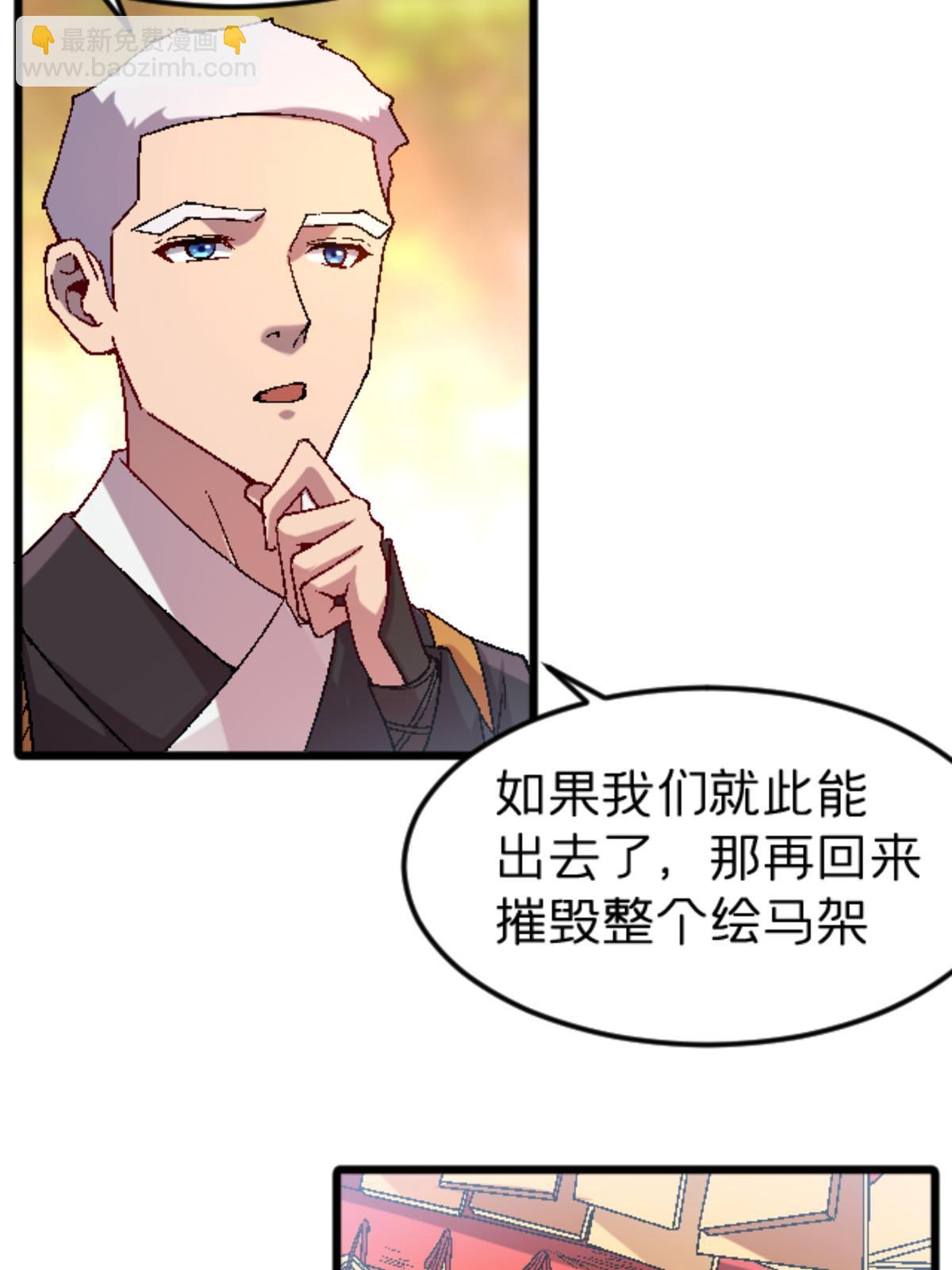 41 法力无效？12