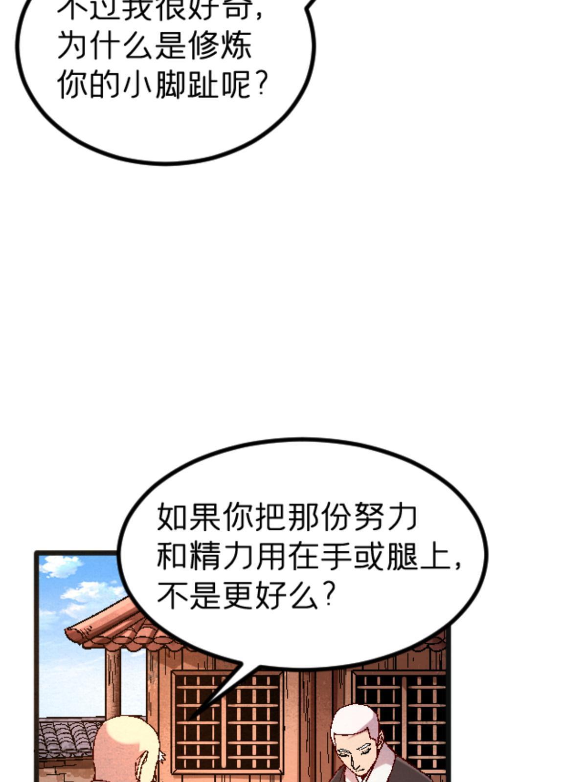26 白石普渡功47