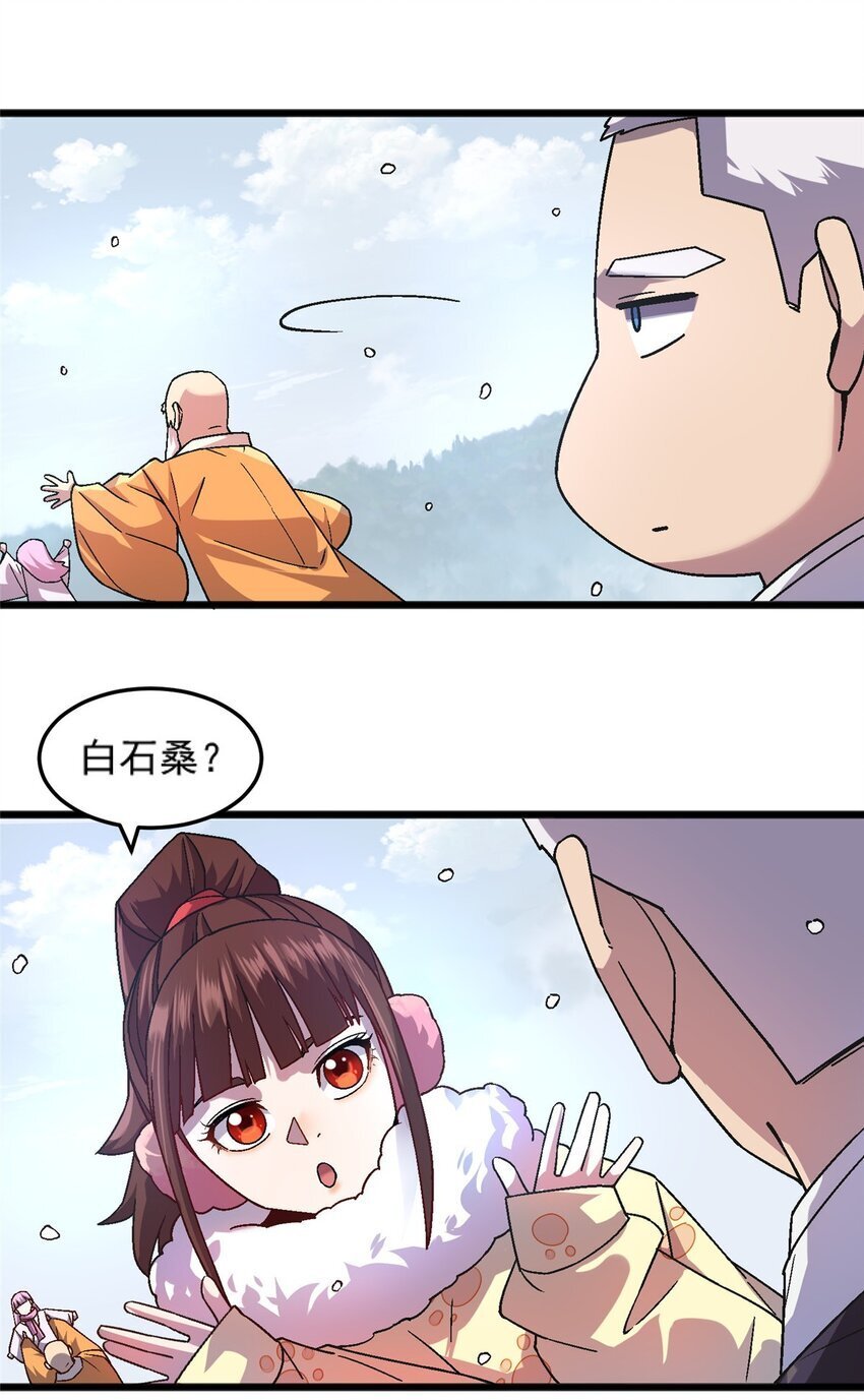 76 宗警联合会议14