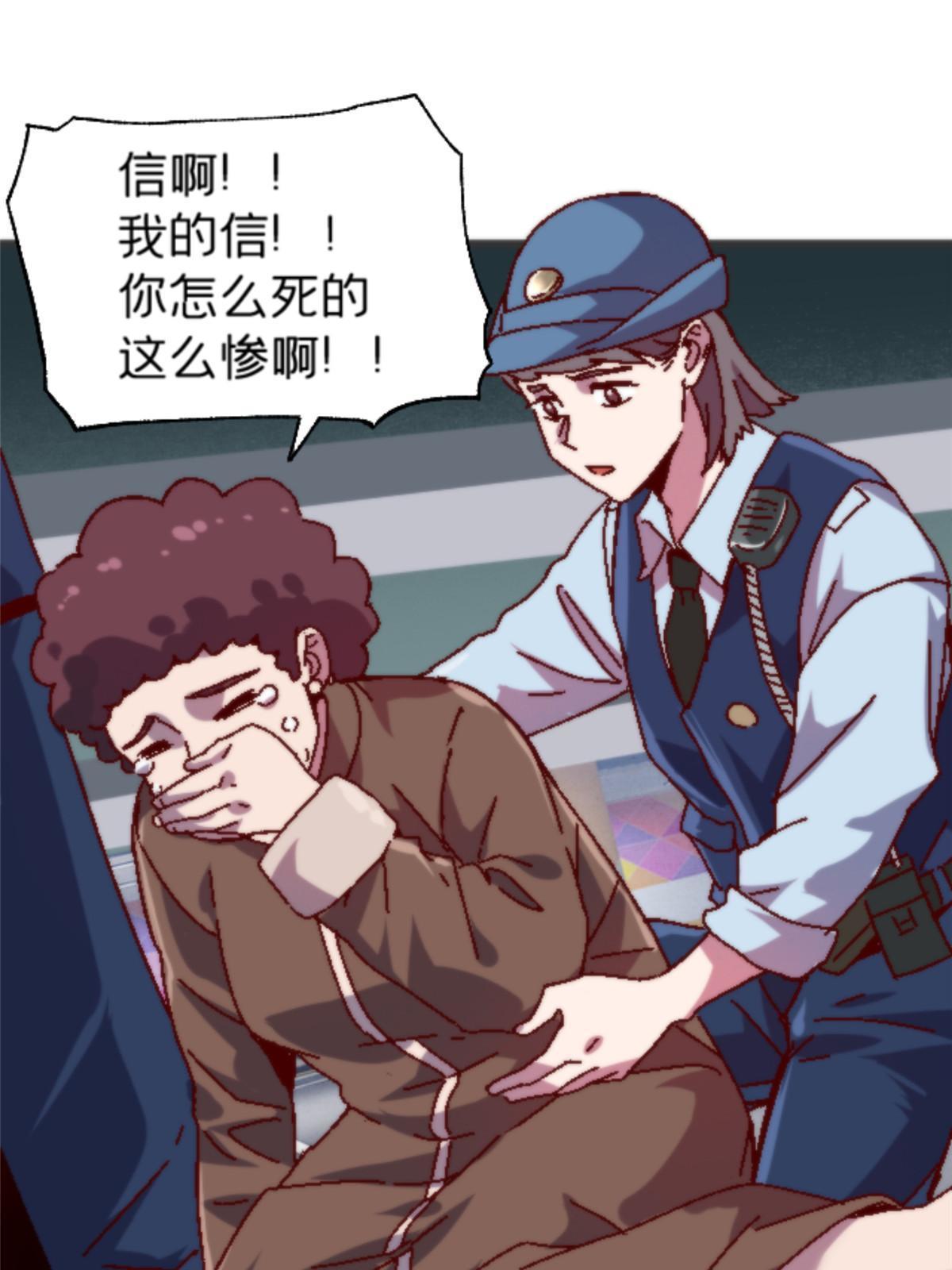 16 5000万的委托37